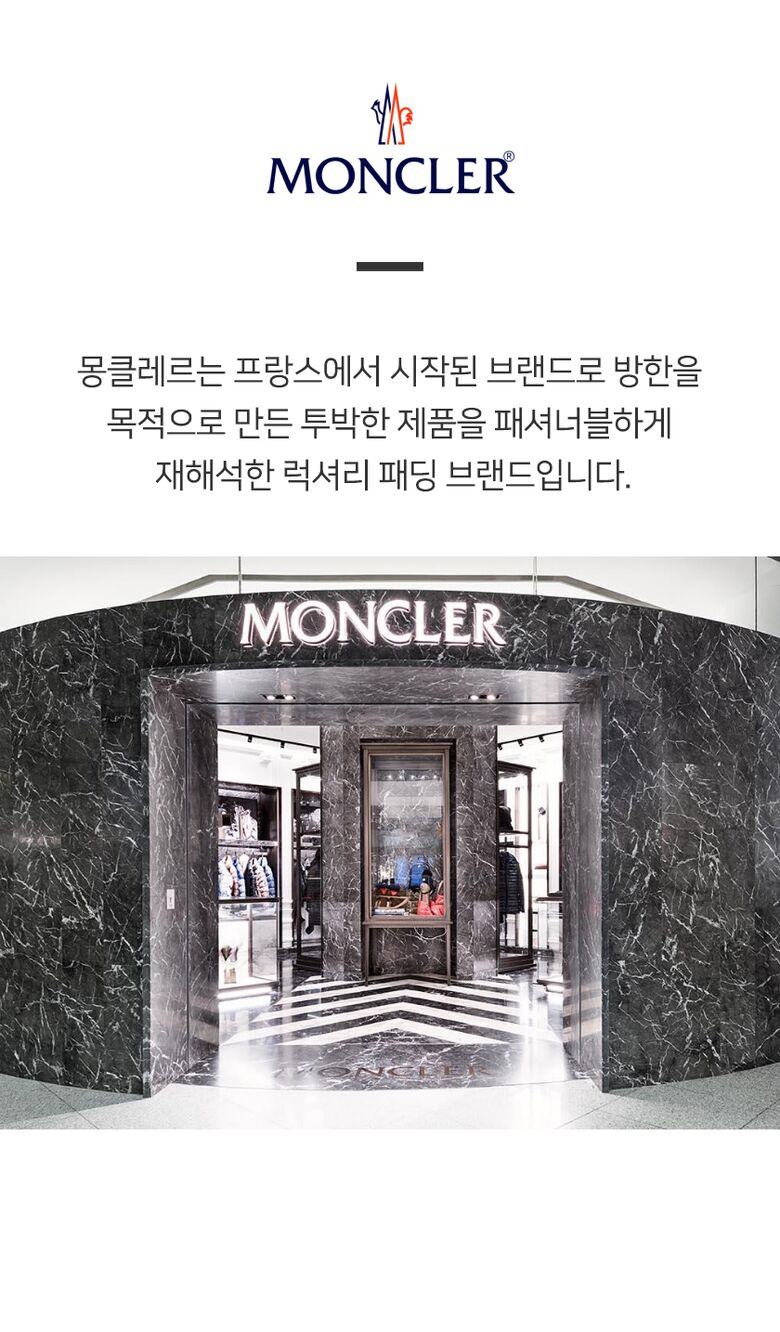 상품상세 롯데홈쇼핑